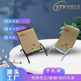 文件管理架;厨房整理;便签盒