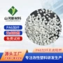 加纤增强改性无卤pa6