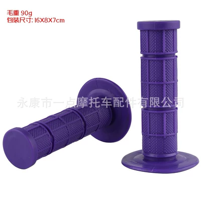 Motorcycle Handle Cover | Handlebar Rubber Grips Handlebar - purple