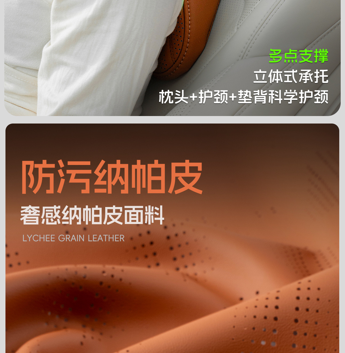 Suitable for Zeekr 9X/001/007/Mix Headrest and Neck Pillow Car Pillow Set, Anti-Stain Leather Car Interior Accessories