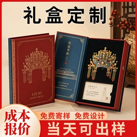 纸盒;塑料自立袋;塑料自封袋