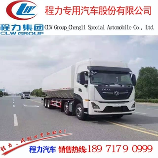 程力威牌CLW5312ZSLD6型散装饲料运输车 东风天龙20T饲料车价格