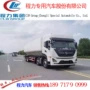 散装clw5312zsld620t饲料饲料车