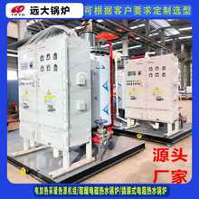 ���b늴ş�ˮ偠t140KW140ǧ��ʳƷˮ�������댧�w������ˮ偠t