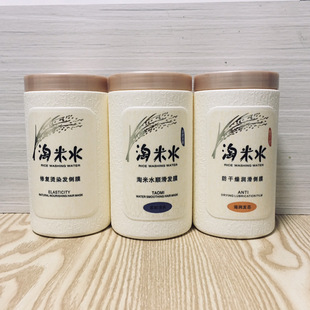 ؐ��������ˮ��Ĥ850g�h�͠I�B�aˮ혻�Ĥ�o�l��