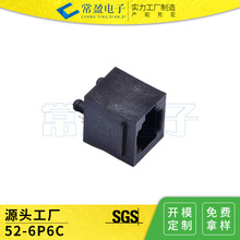 ӯ RJ45ĸ Դȫж52-6P6CWڲ RJ45B