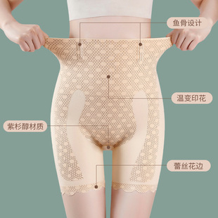 Paclitaxel 5D Suspension Pants Summer Women's High Waist Abdominal Hip-lifting Pants Traceless Postpartum Plastic Pants Breathable Triangle E18
