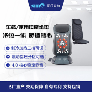 Cervical Spine, Waist, Shoulder and Neck Massage Chair Cushion, Air Bag, Kneading Acupressure Hot Compress Massager, Car Home