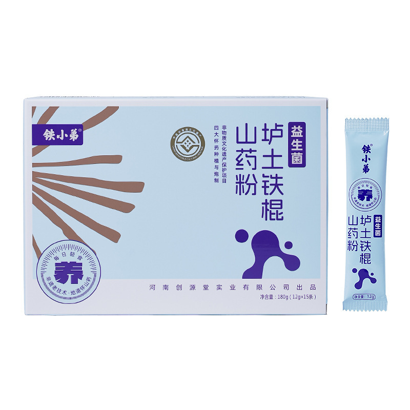 益生菌山药粉儿童食品食补饱腹代餐粉焦作淮铁棍怀山药粉厂家批发|undefined