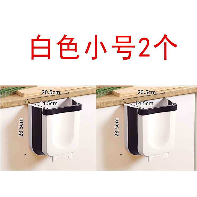 ↤↤↤새로운 작은 사이즈 흰색 2개 ↞↦↦