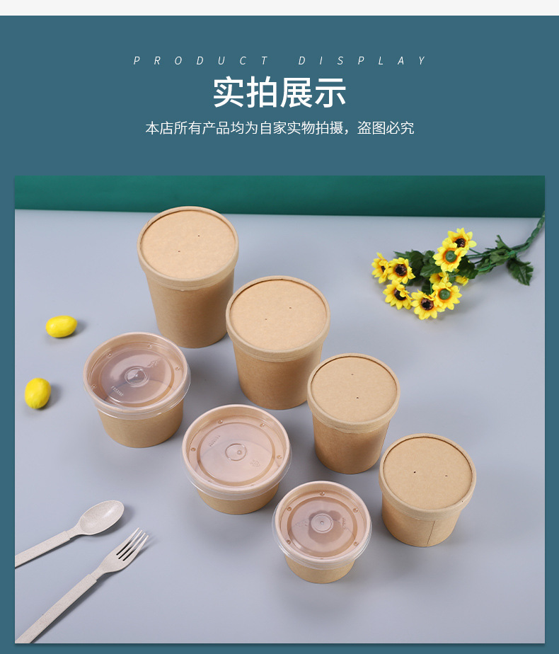 语蕊第2版详情页-餐盒-蒋瑜璠_10