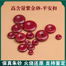 吊坠;饰品配件;手串