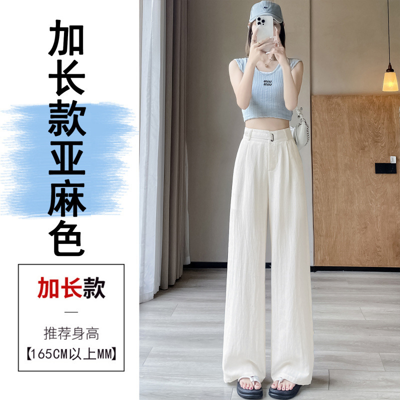 藏青色冰丝亚麻西装裤女夏季薄款窄版阔腿裤高腰垂感棉麻山本裤子|undefined