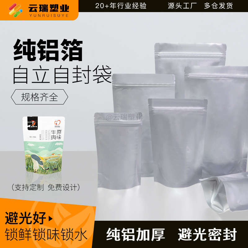 https://cbu01.alicdn.com/img/ibank/O1CN01DCIdwt1KLNIv5KEPV_!!2213028171147-0-cib.jpg