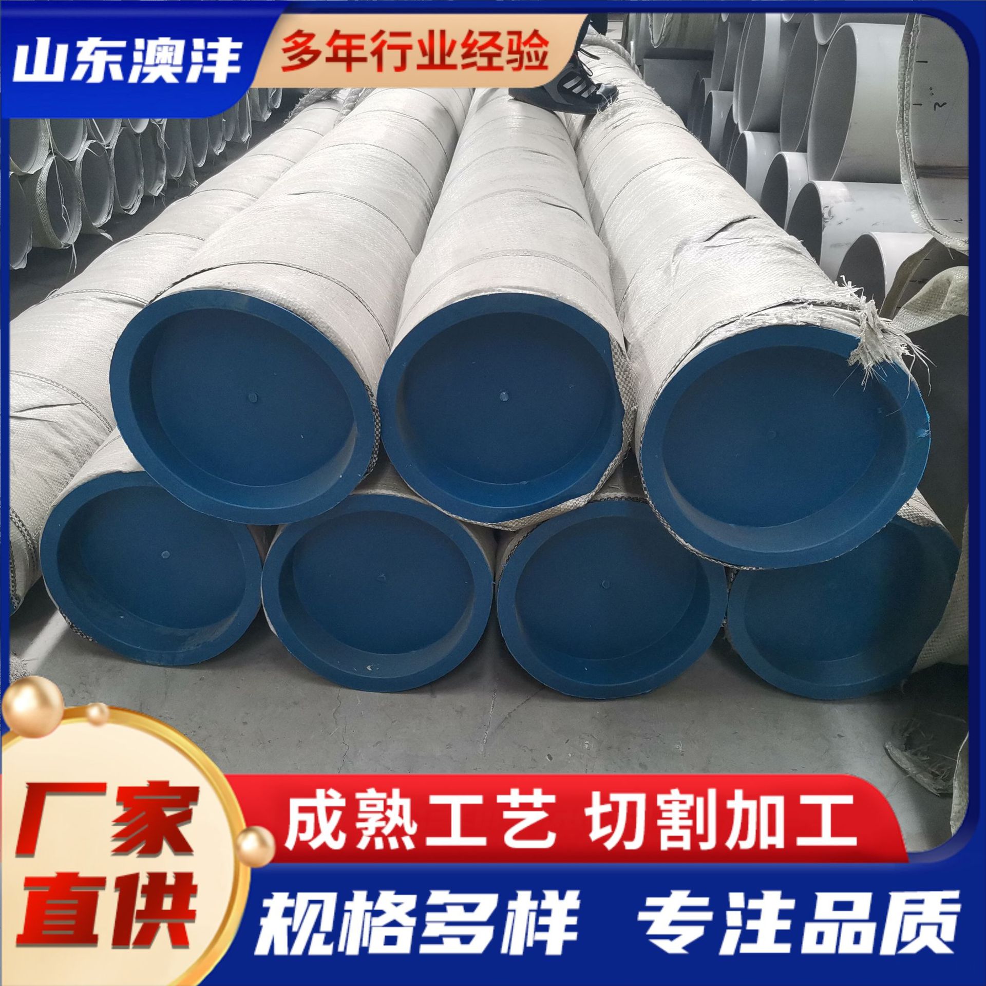 澳沣310S不锈钢管 耐高温不锈钢无缝管 2520耐热钢管切割零售