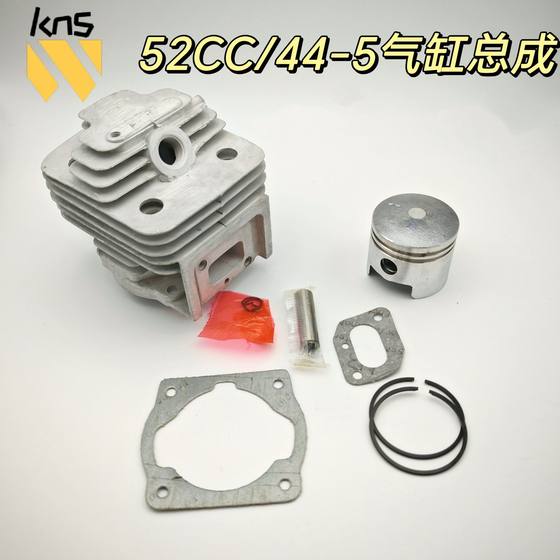 Lawn mower 43CC 52CC 40-5 cylinder assembly lawn mower replacement 44-5 cylinder piston ring assembly cross-border