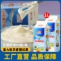 商用家用烘焙奶油鲜奶油