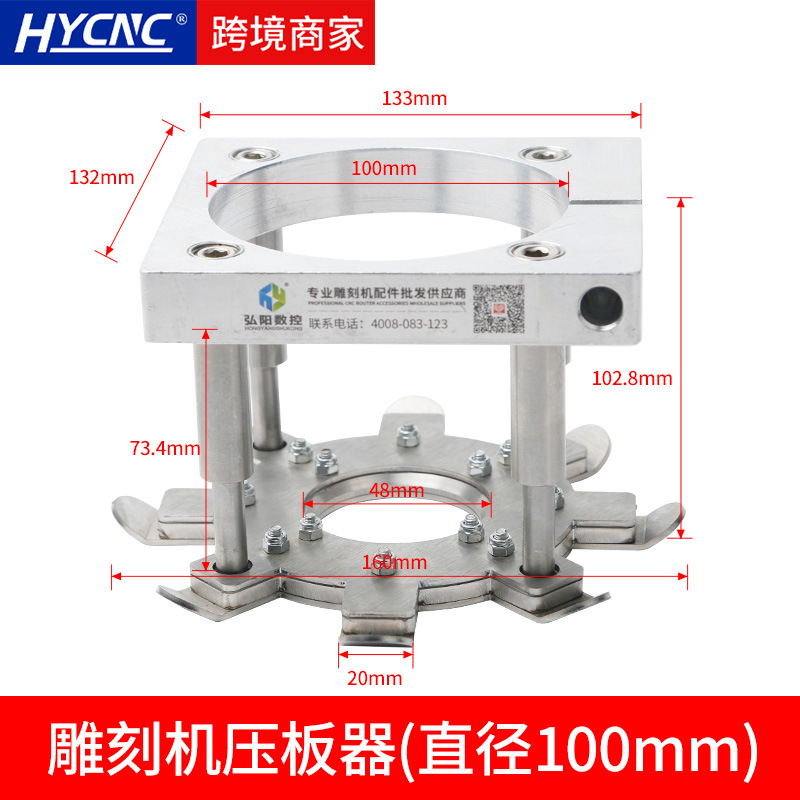 스핀들 직경 100MM 8조 플레이트 프레스