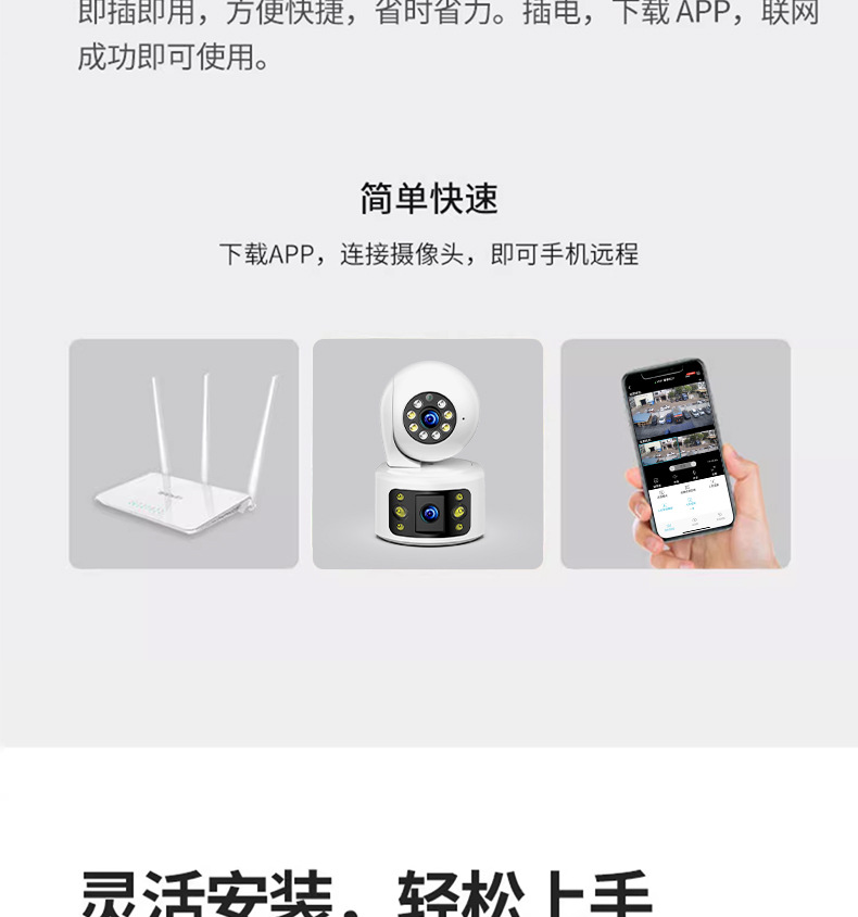 360度高清夜视全彩室内家用监控摄像头