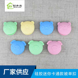 跨境防滑防跑床单扣硅胶呆萌多彩卡通被子固定器无痕床夹被角夹HD