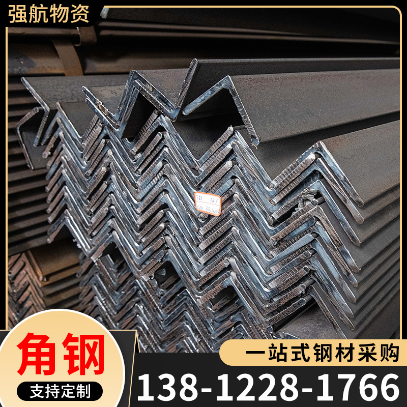 厂家批发热镀锌角钢幕墙材料专用Q235B镀锌万能角铁 三角等边角钢