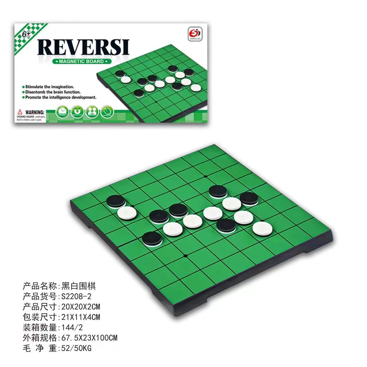 Магнитный черно-белый Go-20CM