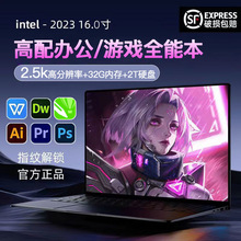 【工厂直销】新款16寸N95笔记本电脑手提轻薄商务办公游戏本 批发