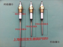 ���ʼ������������������¯ˮλ̽���缫ˮλ̽���Ӧ������̫��