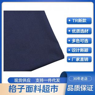 �S�����l����ɫ��2cm�������ּy�l����ʿ���b�Y��ѝ�b���Ьñ��