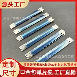 钥匙扣及钥匙扣配件;服饰箱包五金;工艺礼品五金