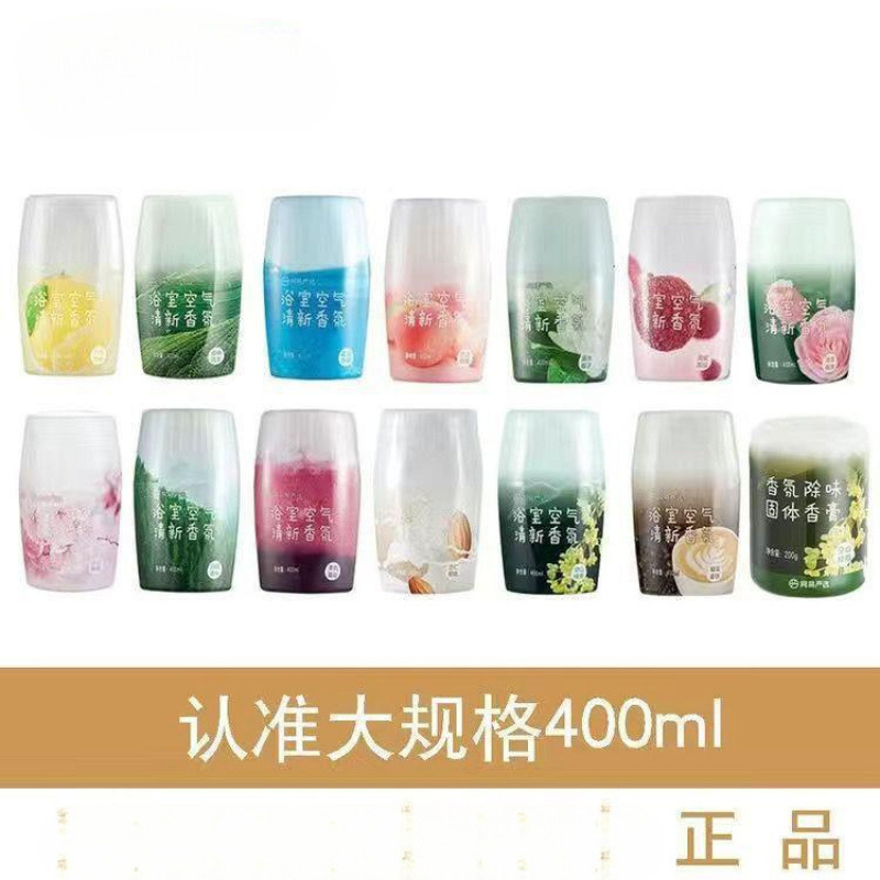 网易严选浴室香氛除臭空气清新剂卫生间持久去味室内厕所香薰|undefined