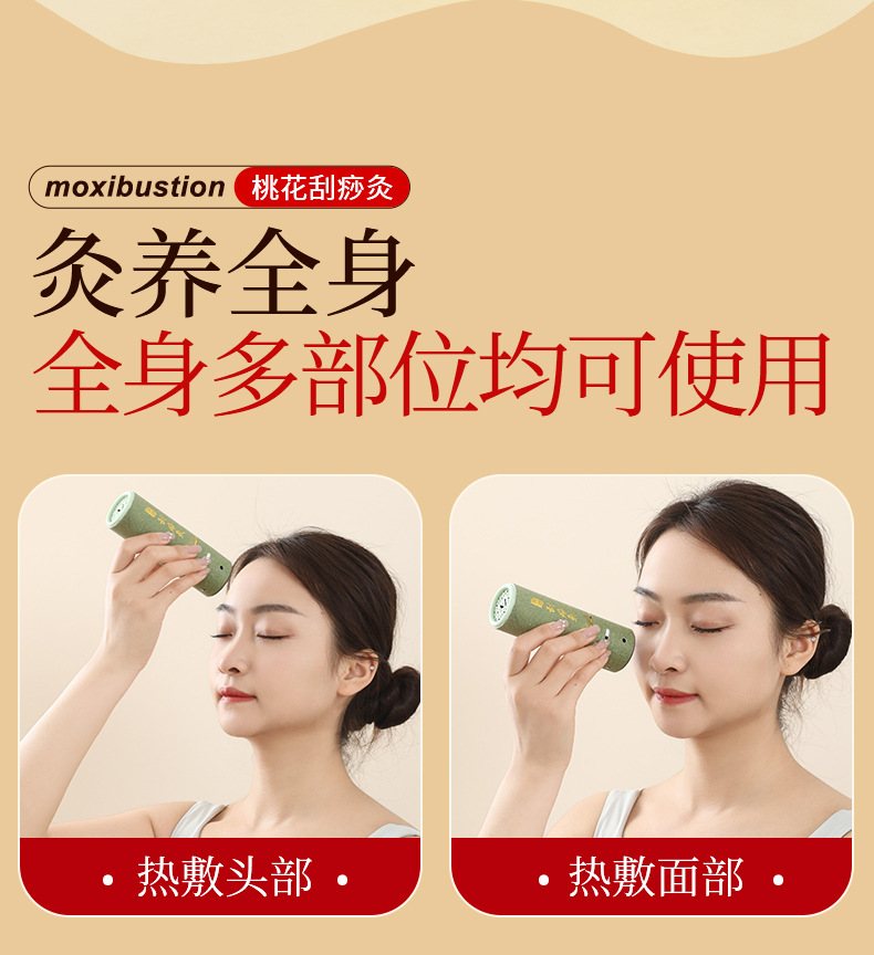 Handheld Moxa Stick Burner Box Portable Moxibustion Tool with Gua Sha Edge and Safflower Moxa Cones in use
