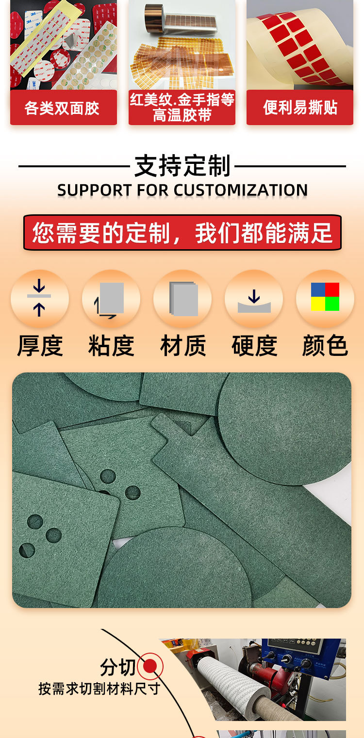 青稞纸(详情图)_06