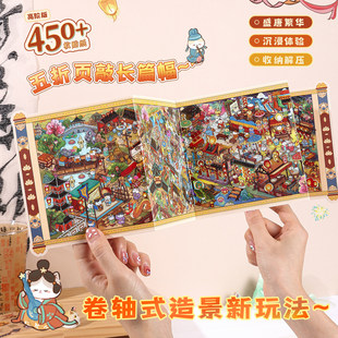 ԢҊ�\Ʒʢ������ϵ���쾰�N�����L�ۯB��3D���w΢�s����diy�N��