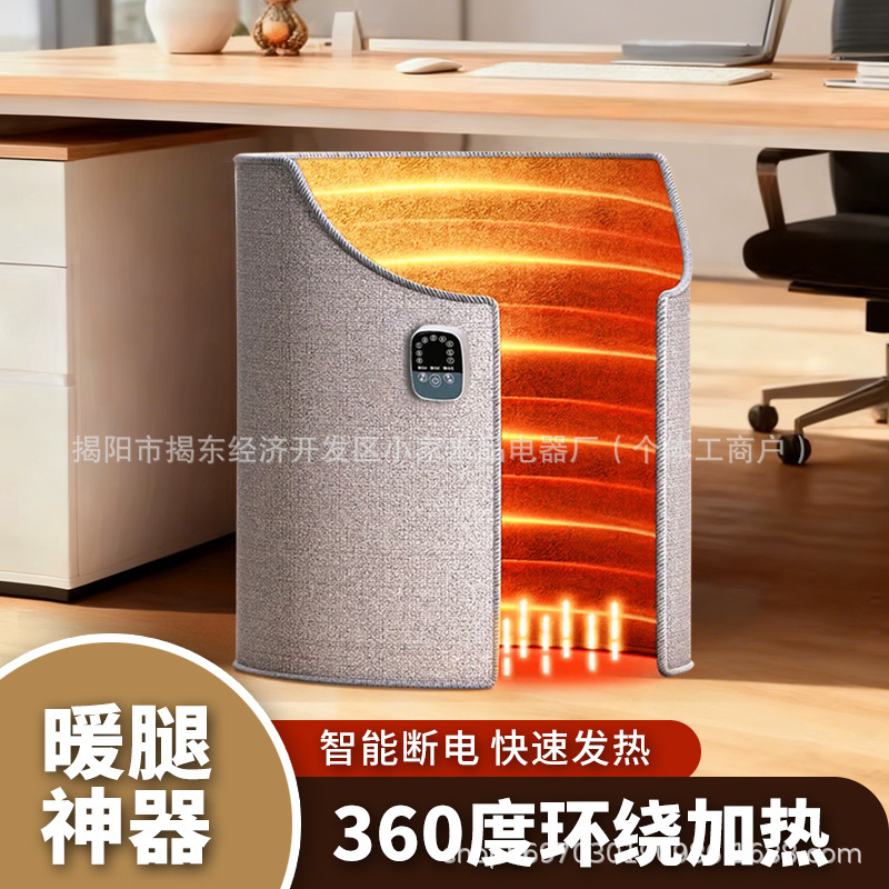 Foot Warmer, a Magic Device for Warming Feet, Heats up in Three Seconds, Instantly Warms, Smart Temperature Control for Winter, Electric Heating Pad for Keeping Feet Warm