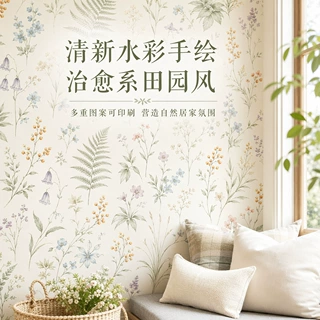 印花墙纸定制自粘防水防潮可擦洗卧室客厅背景墙家用自贴墙壁壁纸