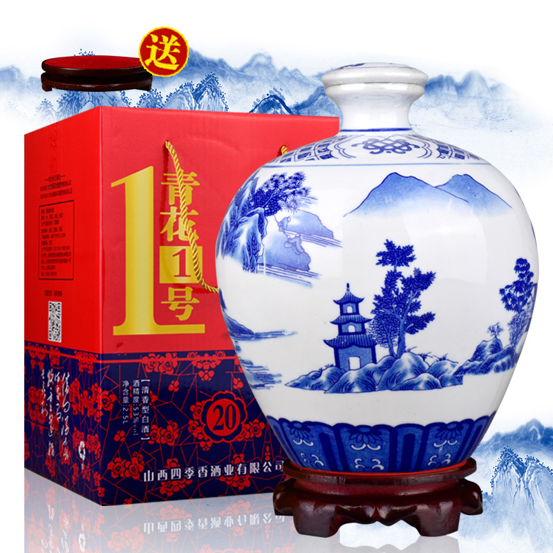 山西杏花特产汾阳白酒53度青花5斤大坛礼盒装清香型纯粮食原浆酒