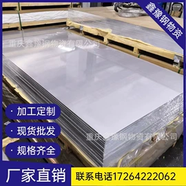 普中板;工字钢;螺旋管