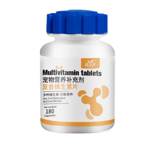 Pet Vitamin Tablets 180 Pcs, Dog and Cat Calcium Tablets, Compound Vitamin Tablets for Nutritional Supplementation, Wholesale