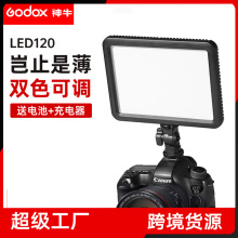 ��ţP120C�a���led�����ֱֳ�yС�Ͱ�����η���������ƽ��