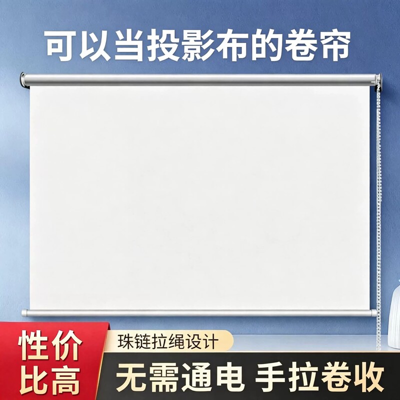 Roller blinds without drilling, blackout projection curtains, indoor blackout curtains, office roll-up perforated thermal insulation curtains wholesale