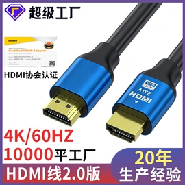 电脑线材;转接卡转接线;HDMI线