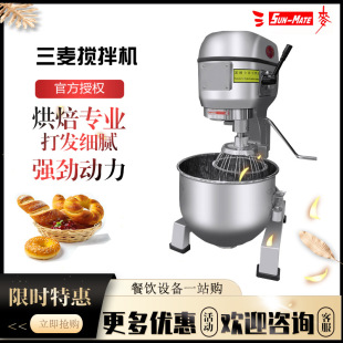 ��Ʒ����SC-10L/20L/40L���Ô���C����Cȫ�ԄӶ๦�ܸ��ٴ򵰙C