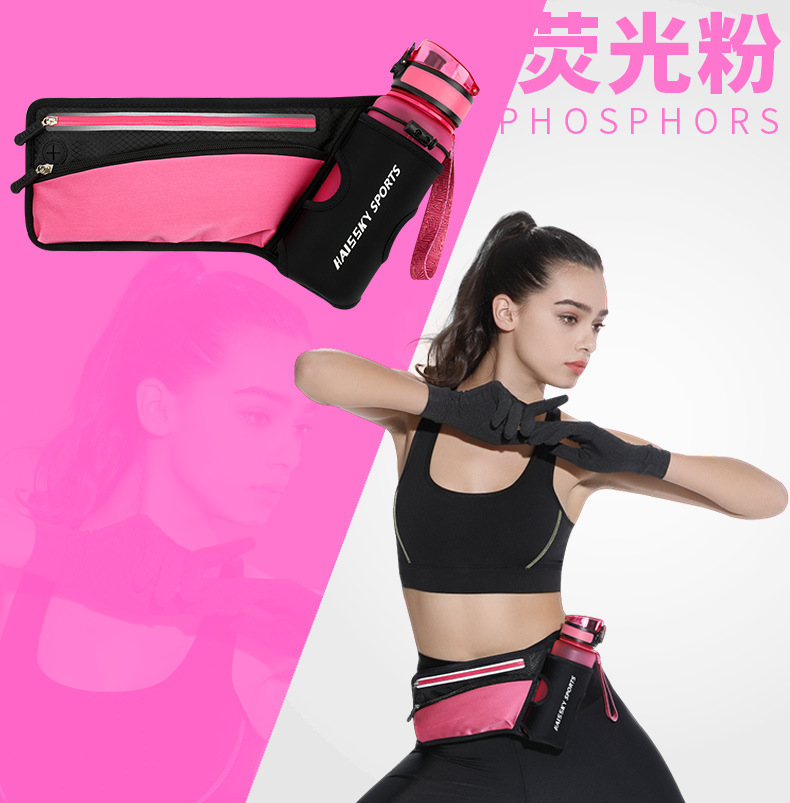 跑步腰包男女户外运动健身腰包