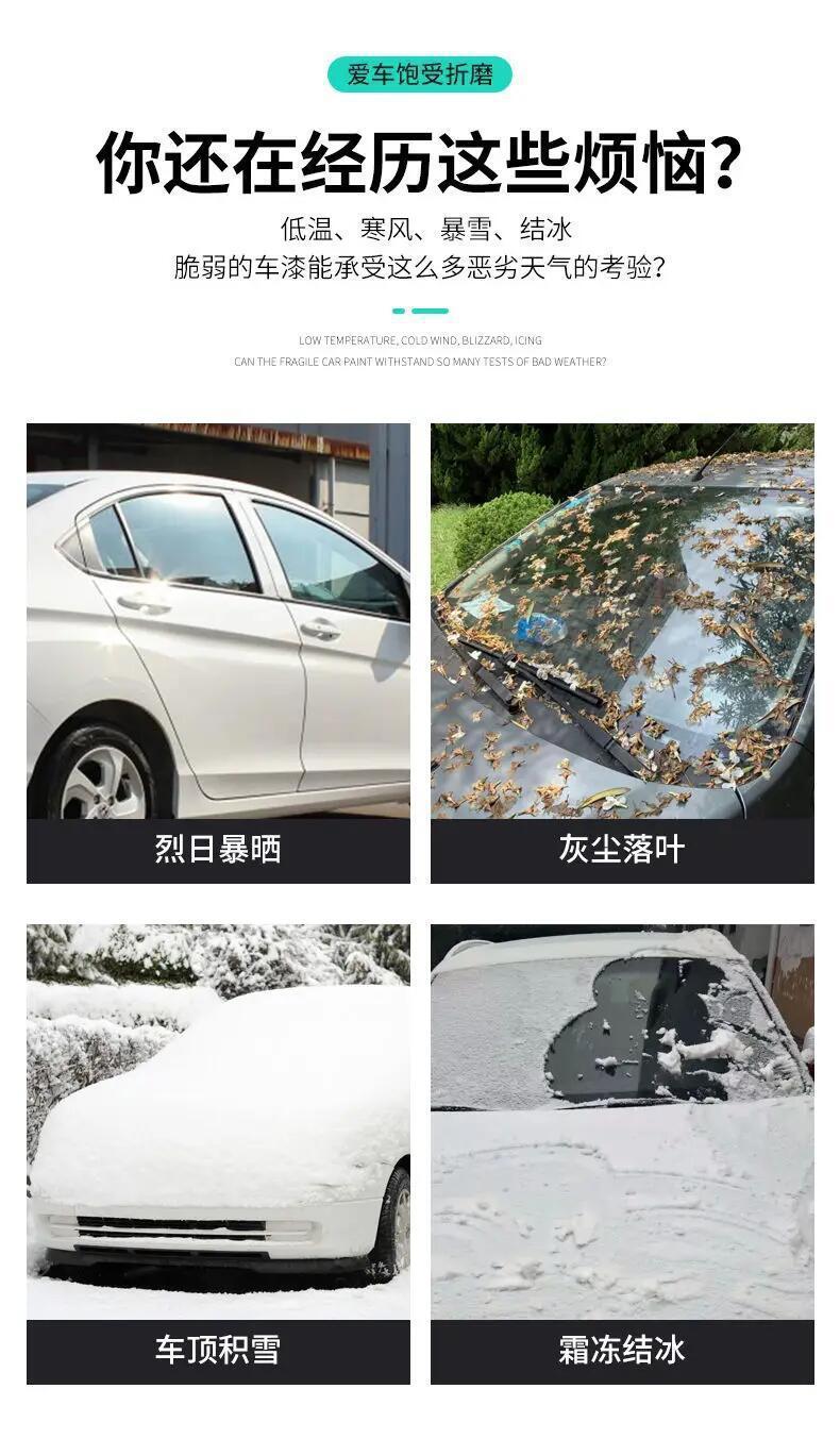 Car clothing car HS9H7E thickened sun protection, rain and red flag HS5H9H5HS7E-frost and snow cover car-HS3