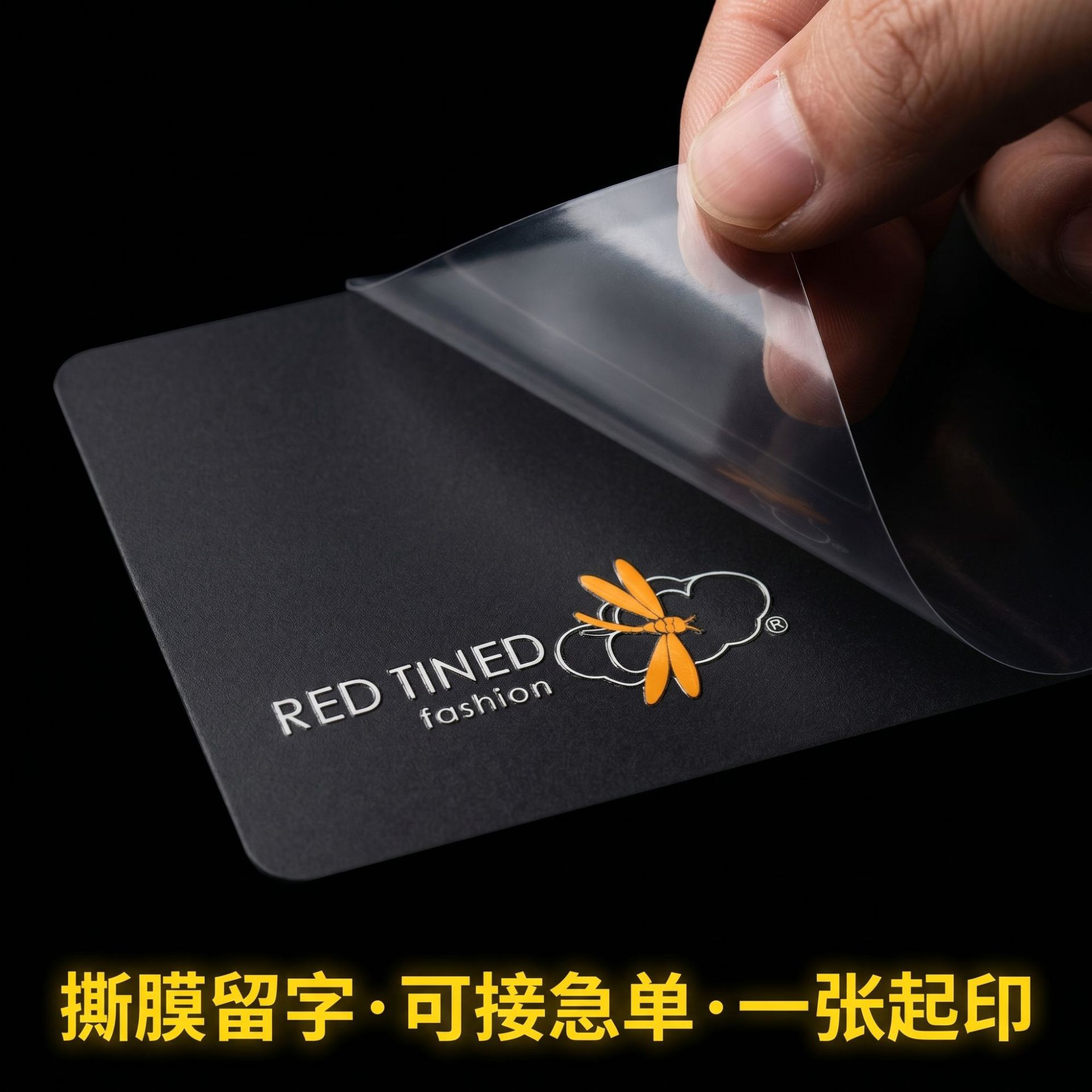 现货批发UV转印水晶标烫金镭射撕膜留字不干胶立体LOGO商标水晶贴