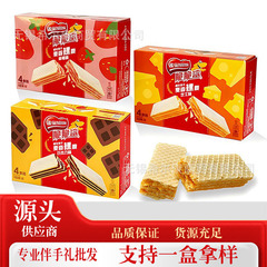 サクサクザメのチョコレートの味の威化の箱の間食のサクサクの威化のビスケットの卸売りのお土産のお菓子のサクサクのサメ