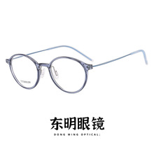簡約圓臉素顏韓系塑鋼眼鏡框小圓框可配度數近視眼鏡女平光眼鏡