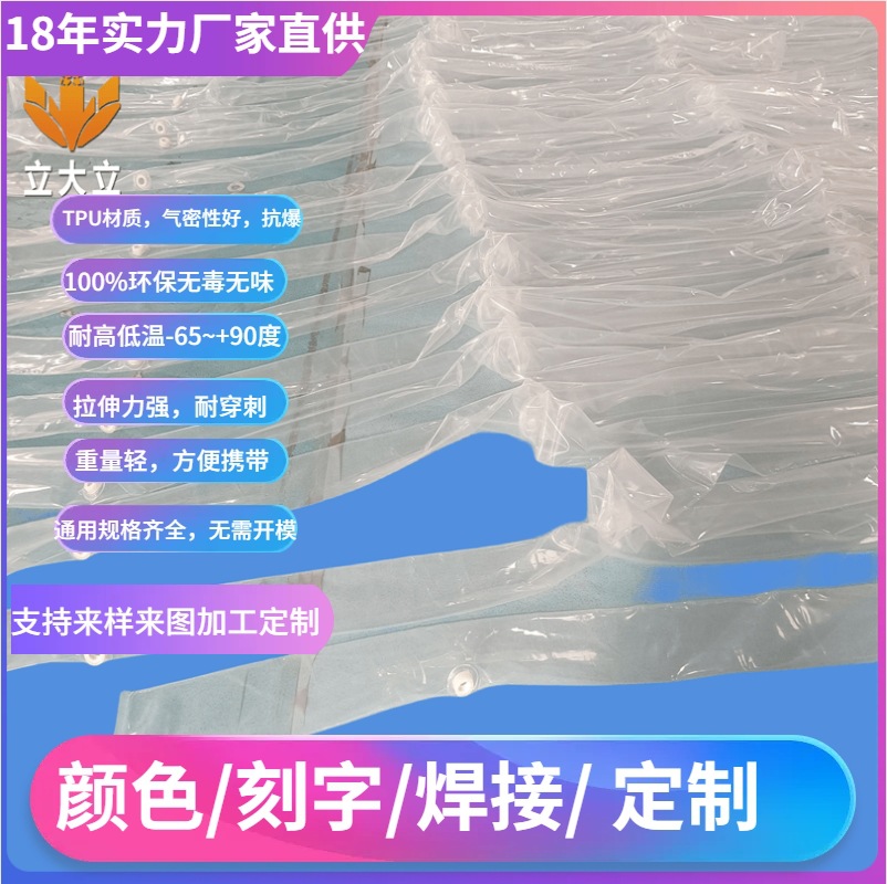 黑龙江TPU充气帐篷内胆厂家哈尔滨TPU充气帐篷内胆厂家PU管顺德tp