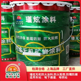 真石漆;外墙涂料;艺术涂料